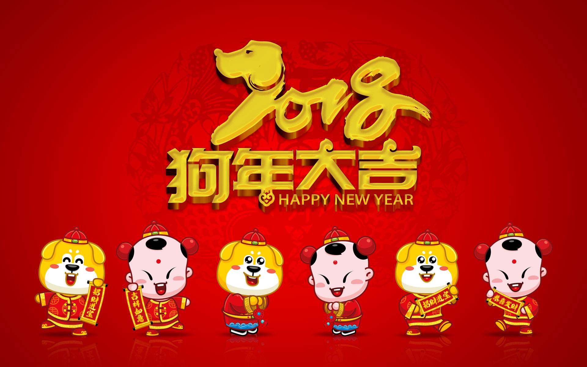 狗年大吉，今天初八，巨成科技開門迎賓客了！！